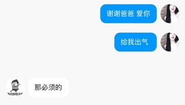 新来的抱抱馨💌的图片