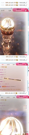 笑笑七点的图片
