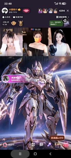 厄洛斯💗7978的图片