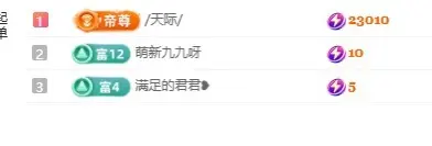 冬冬退网主播图片