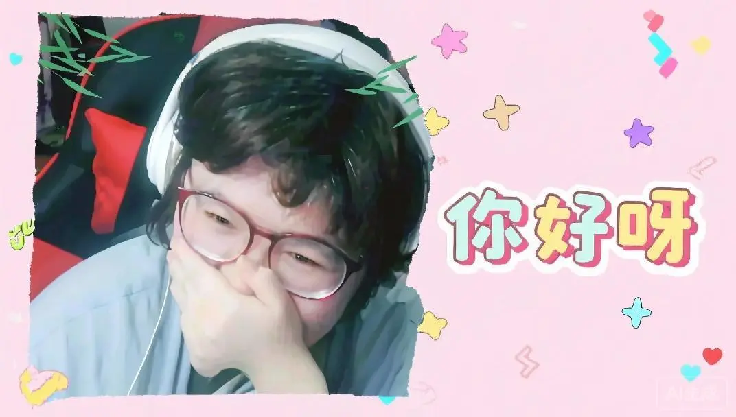 新的岛屿主播图片