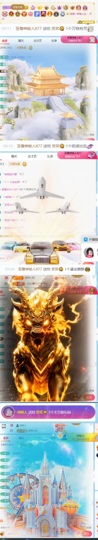 笑笑七点的图片