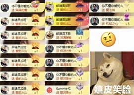 洋子～的图片