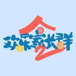 音乐❤的图片