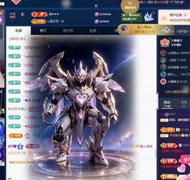 苏苏，越来越好的图片