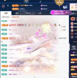 苏苏，越来越好的图片