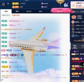 苏苏，越来越好的图片