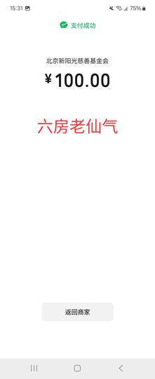 小童lucky🦁的图片