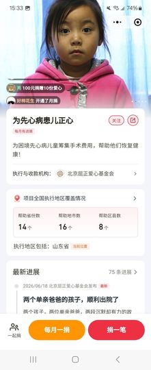 小童lucky🦁的图片