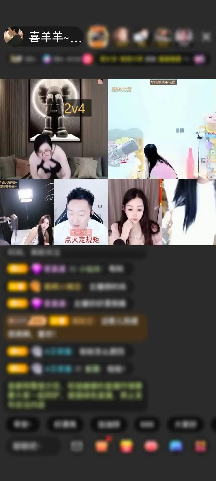 感谢神秘人赠送极速出发1个