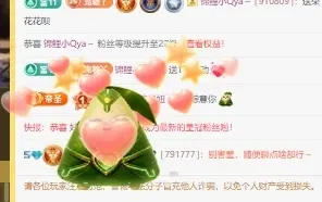 萌新白小糖主播图片