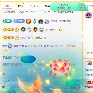 萌新白小糖主播图片