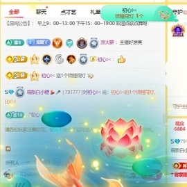 萌新白小糖的图片