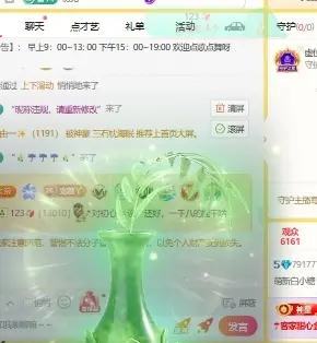 萌新白小糖主播图片