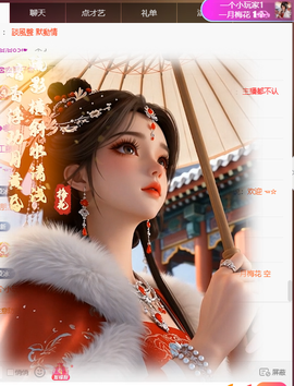 冰凌歌~的图片