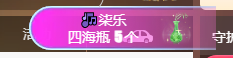 冰凌歌~的图片