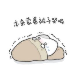呆呆吖🍎爱吃羊肉串的图片