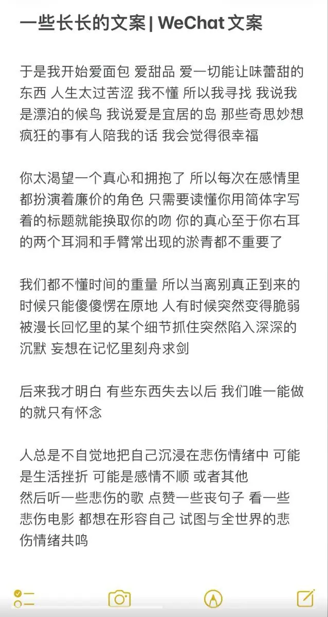 呆呆吖🍎爱吃羊肉串主播图片