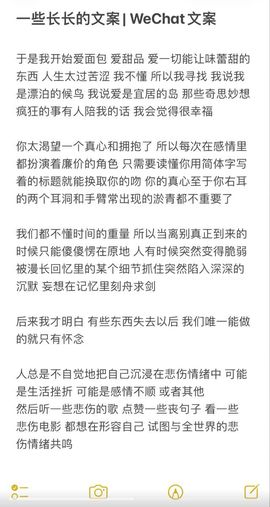 呆呆吖🍎爱吃羊肉串的图片