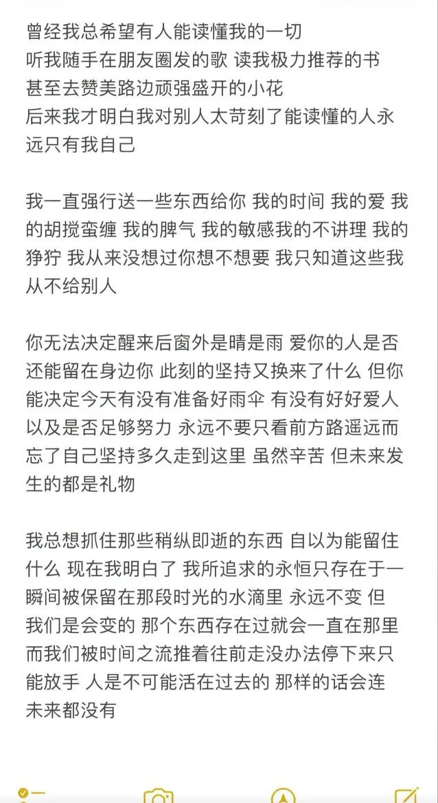 呆呆吖🍎爱吃羊肉串主播图片
