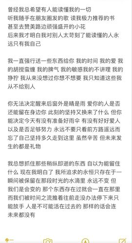 呆呆吖🍎爱吃羊肉串的图片