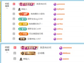 新来的抱抱馨💌的图片
