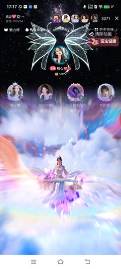 可珊💖的图片