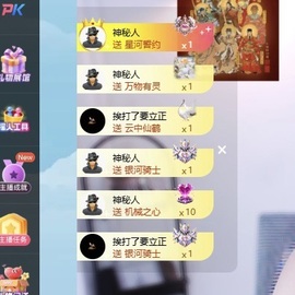 林苏月超幸运的图片