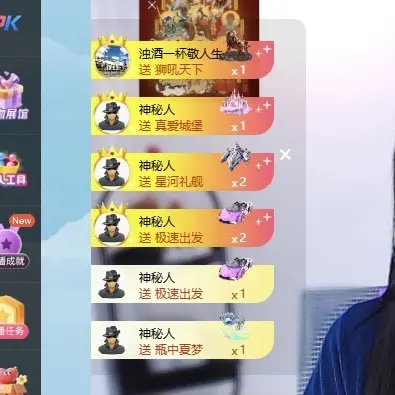 林苏月超幸运主播图片