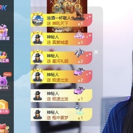 林苏月超幸运的图片