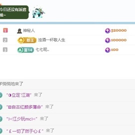 林苏月超幸运的图片
