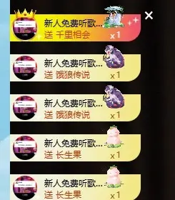 小耳朵图图🆕主播图片