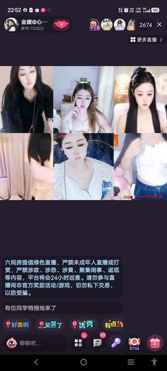 @一江東去@照片的图片