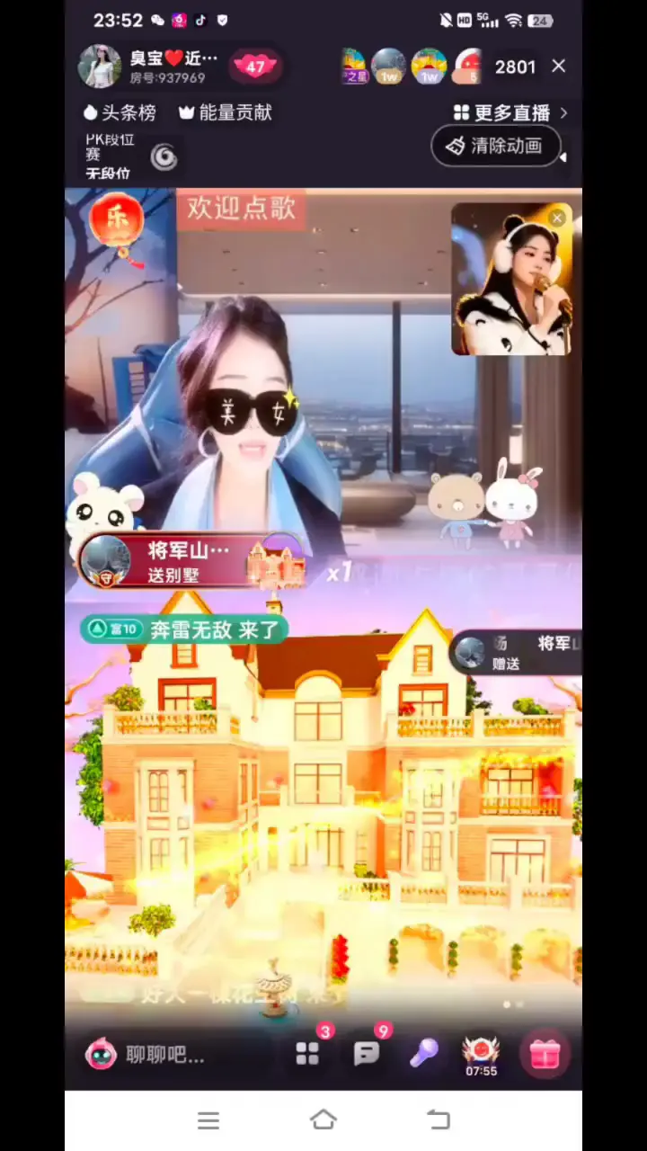 有幸相逢，感恩长久关