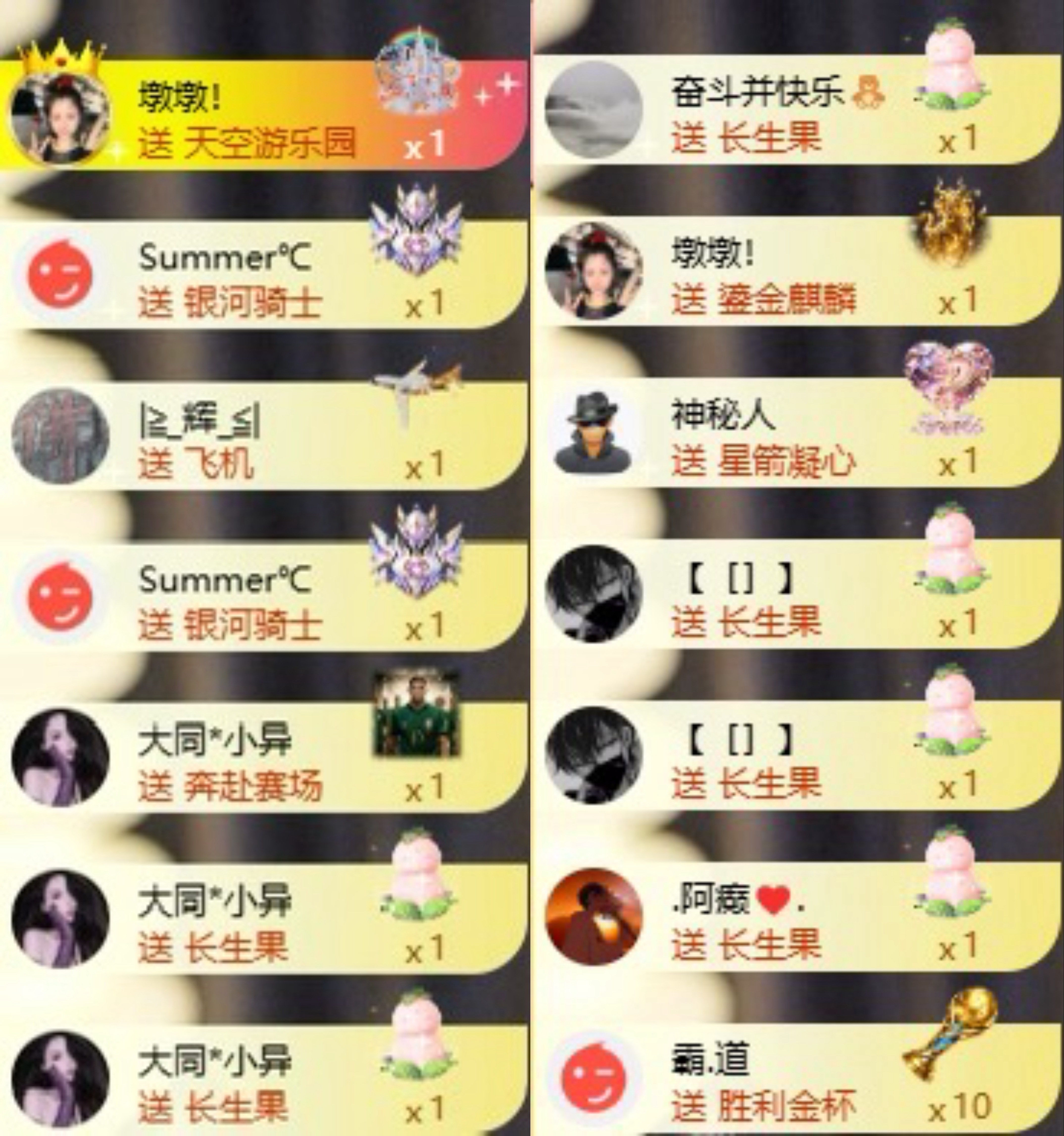 娜扎🧸休主播图片