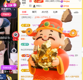 ♚小巴豆十六生日吖的图片