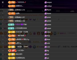 28888丶龙三的图片