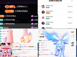王果果🍄家中有事休的图片