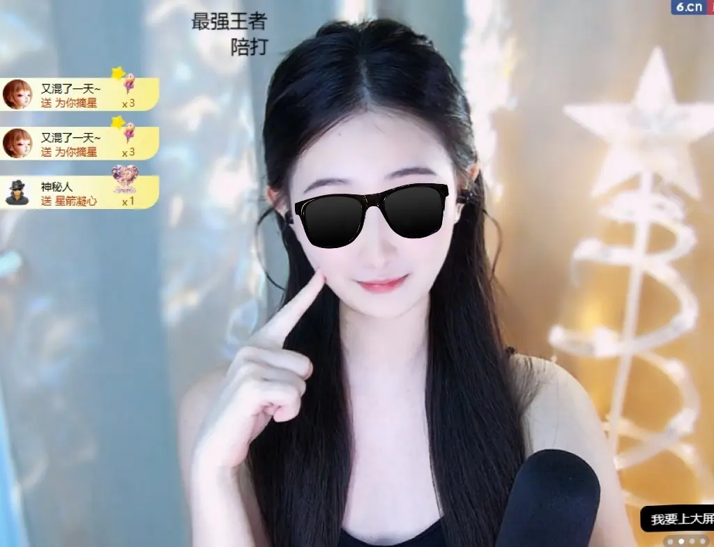 乖宝Q🍁主播图片