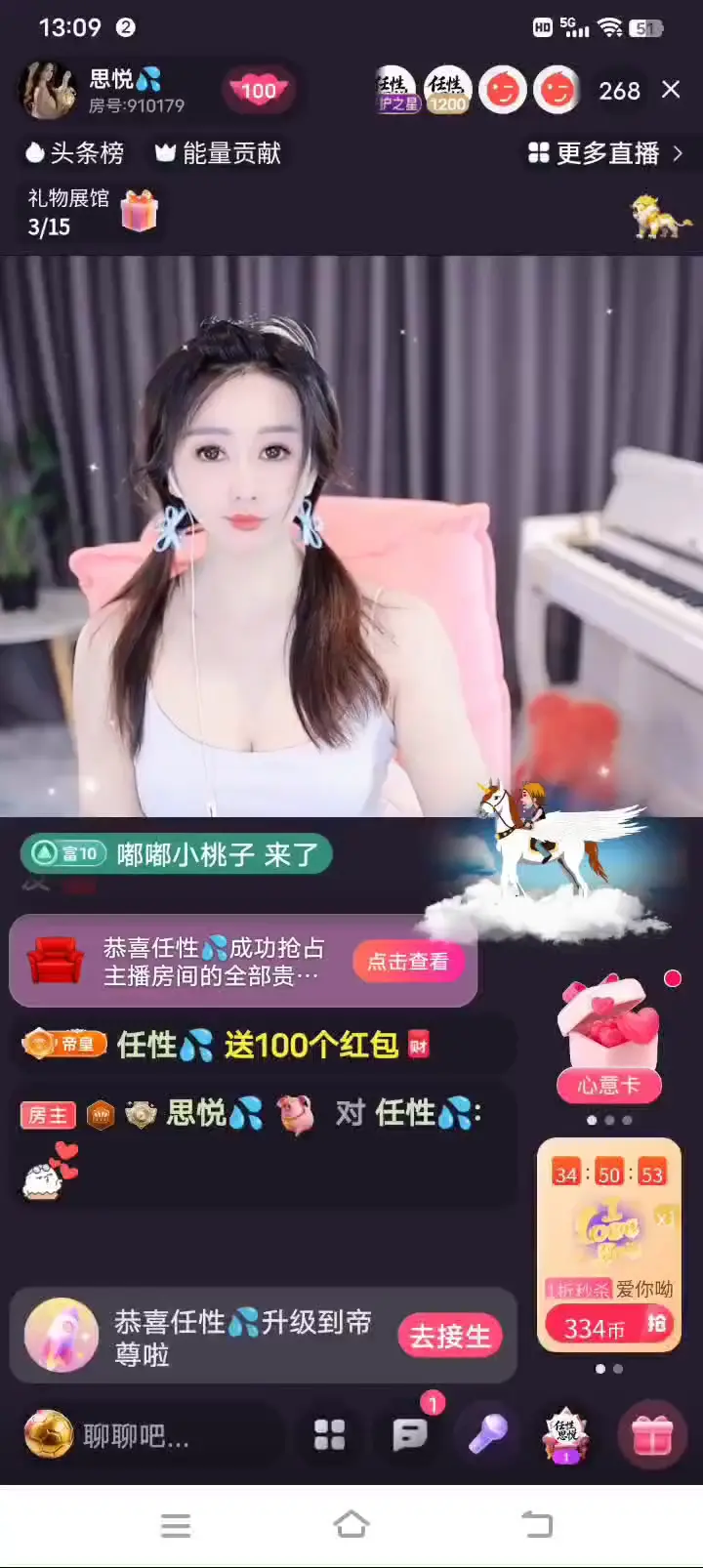 动态分享小视频