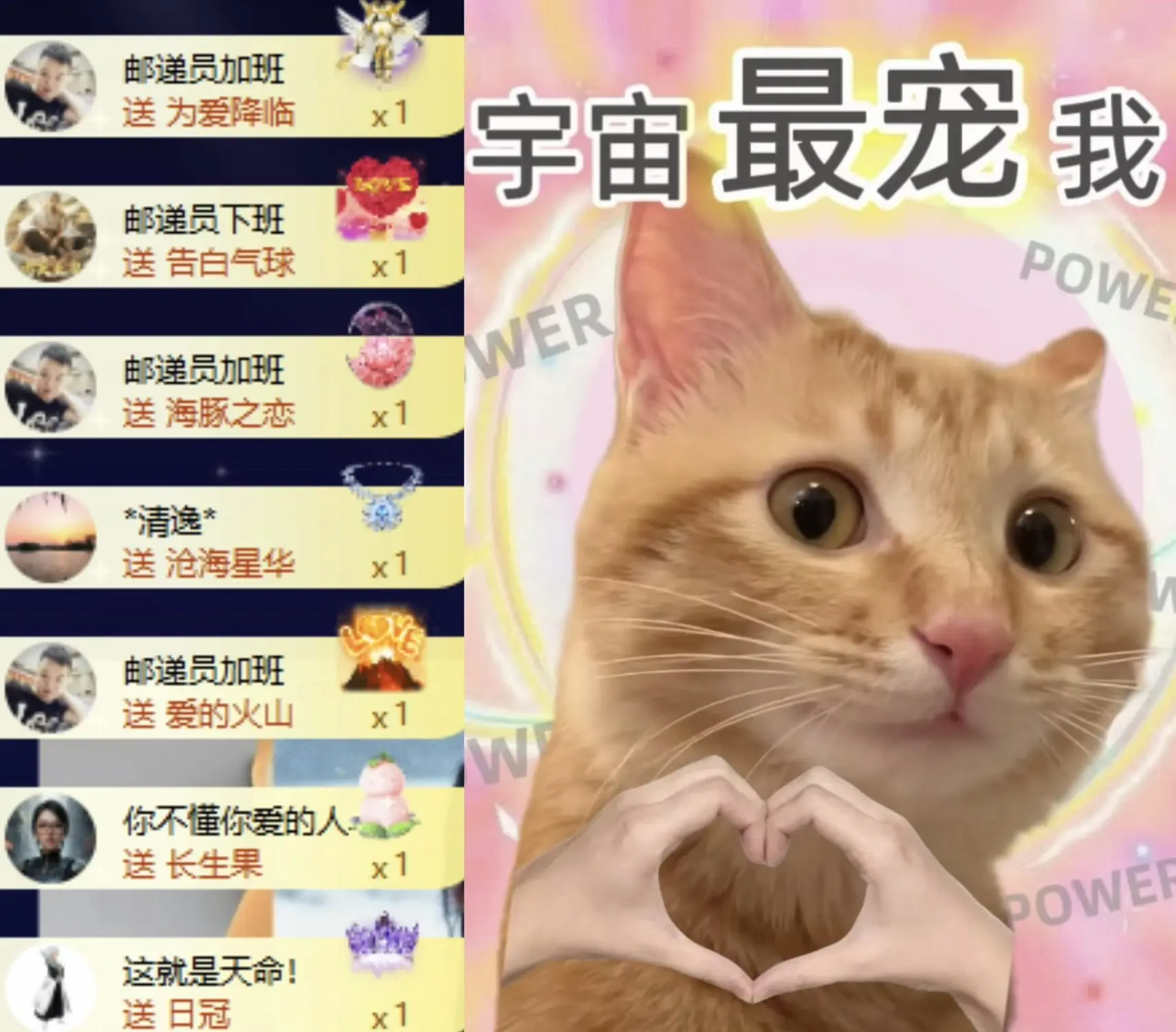 洋子～主播图片
