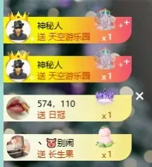 苏打。。。主播图片