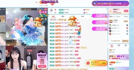 是羊羊子吖的图片
