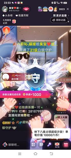 嘉欣🎤的图片