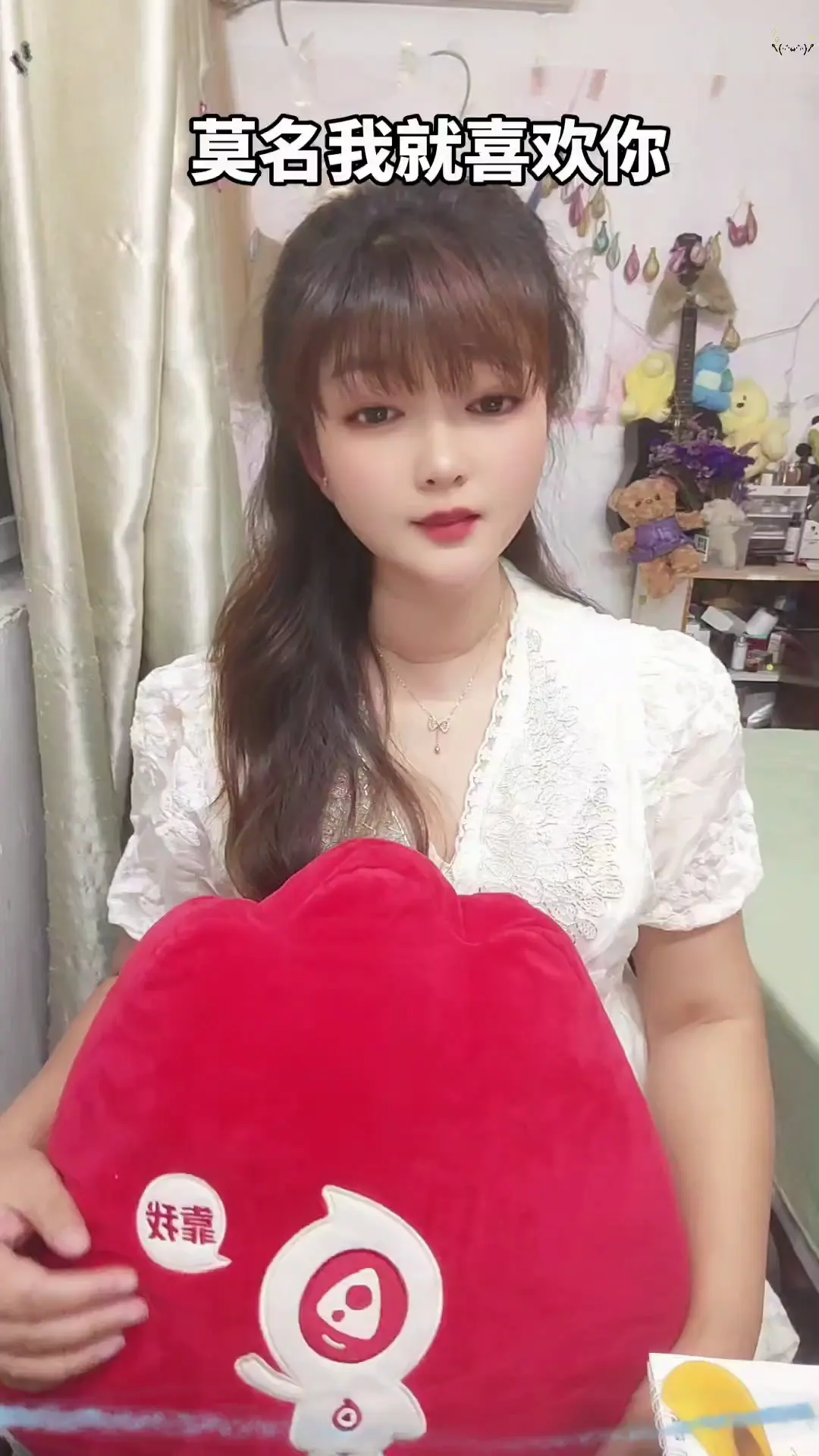 莫名我就喜欢你❤️