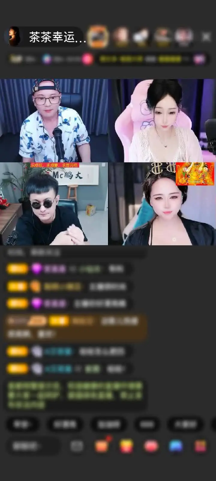 感谢神秘人赠送梦幻游乐园1个