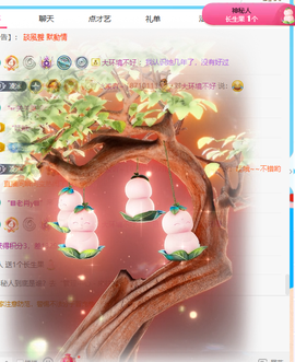 冰凌歌~的图片