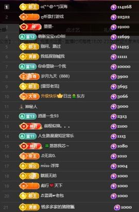 芯瑶❤️爱唱歌～主播照片