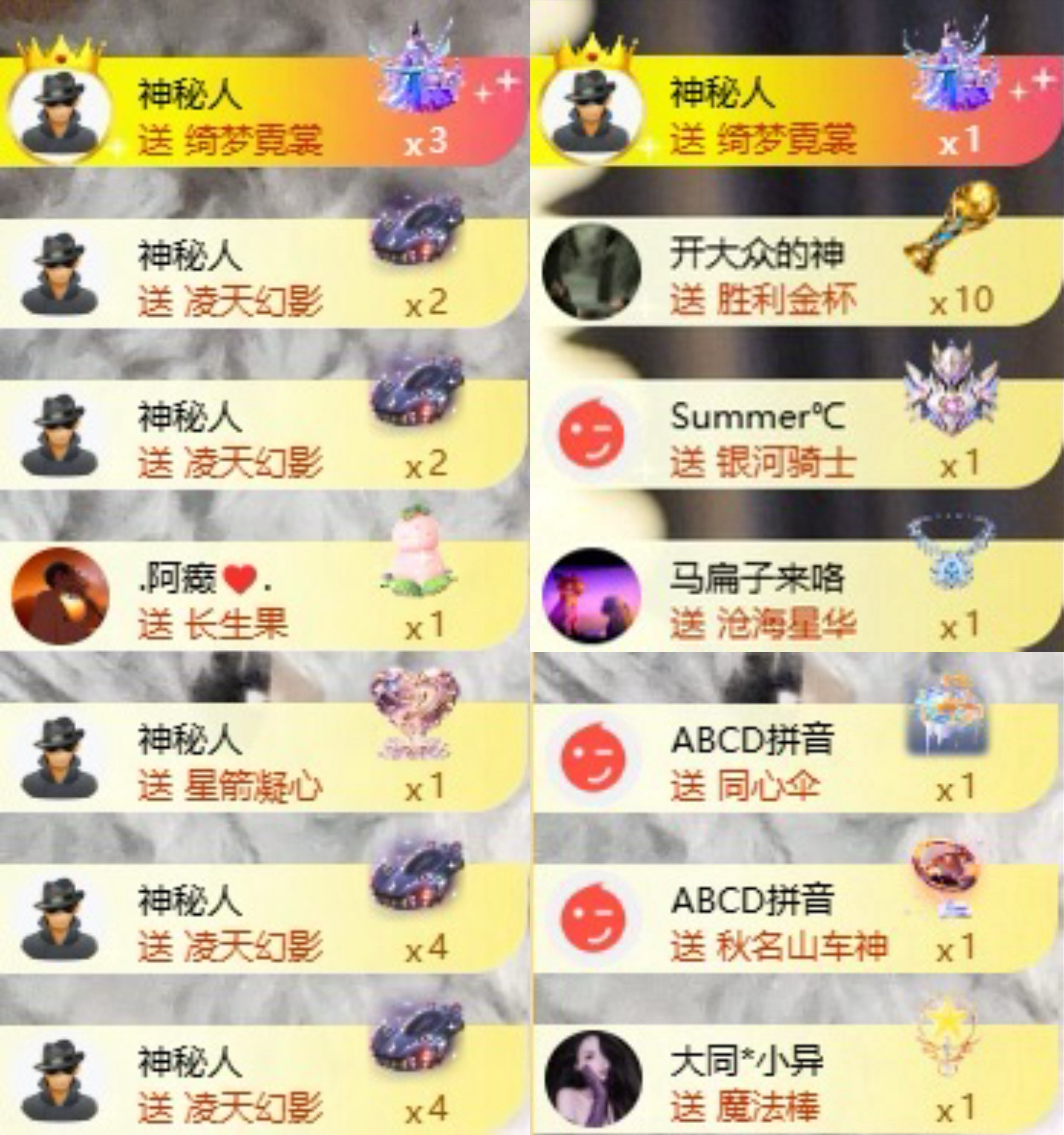 娜扎🧸休主播图片