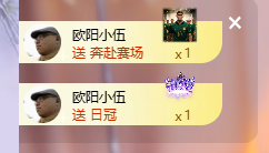 依芝呵呵了~❤️~的图片